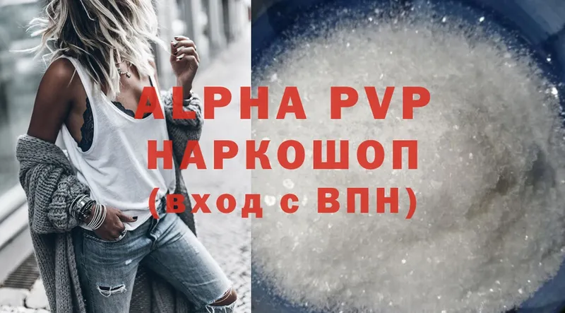 APVP СК КРИС  Ирбит 