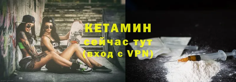 КЕТАМИН VHQ  где продают наркотики  shop официальный сайт  Ирбит 