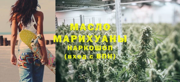 MESCALINE Верхний Тагил