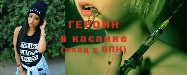 MESCALINE Верхний Тагил