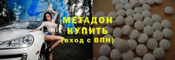 MESCALINE Верхний Тагил