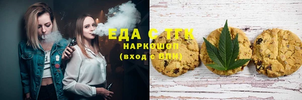 ECSTASY Бронницы